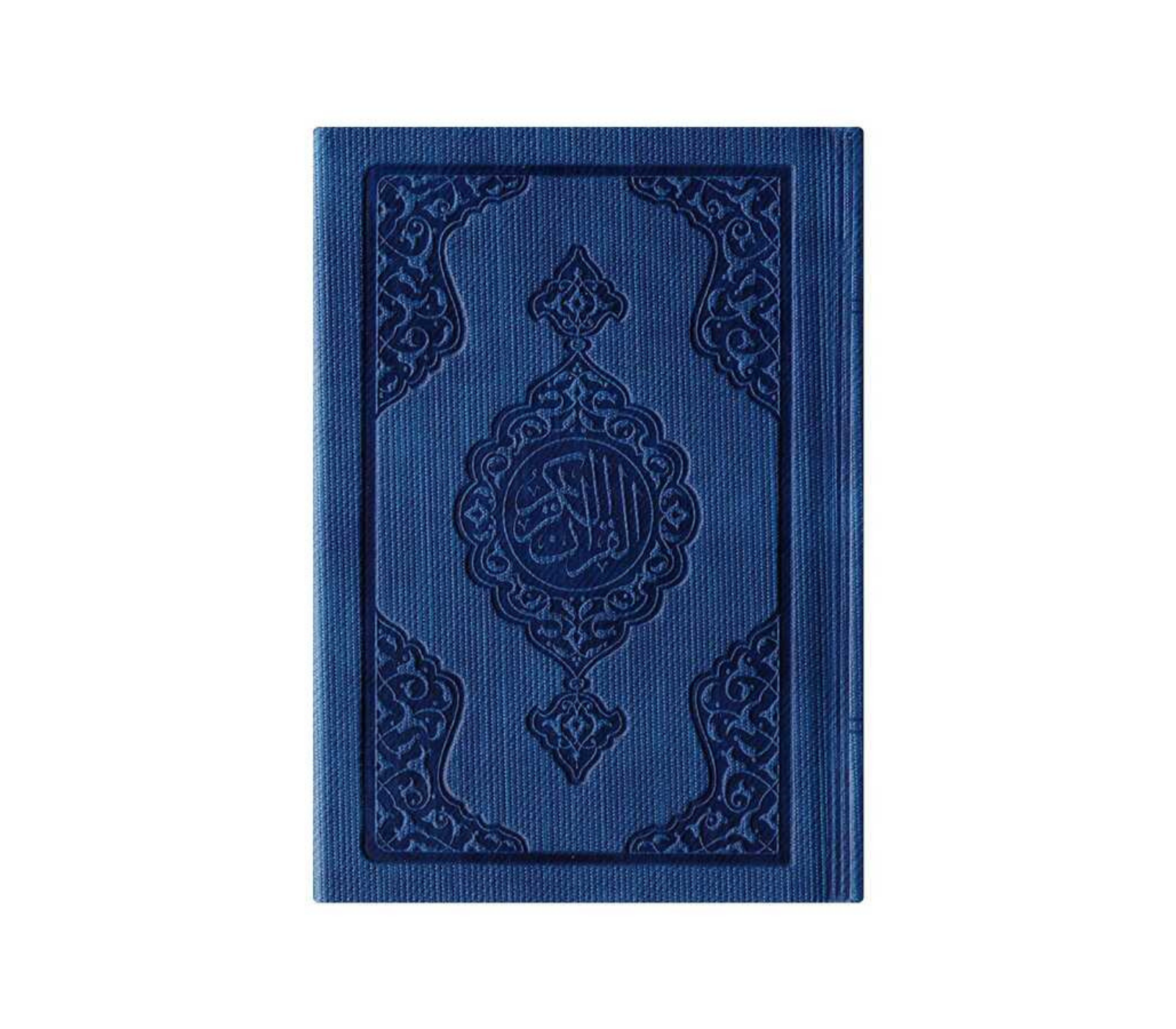 Islamic Gift Set, Thermo Leather Quran - Light Blue