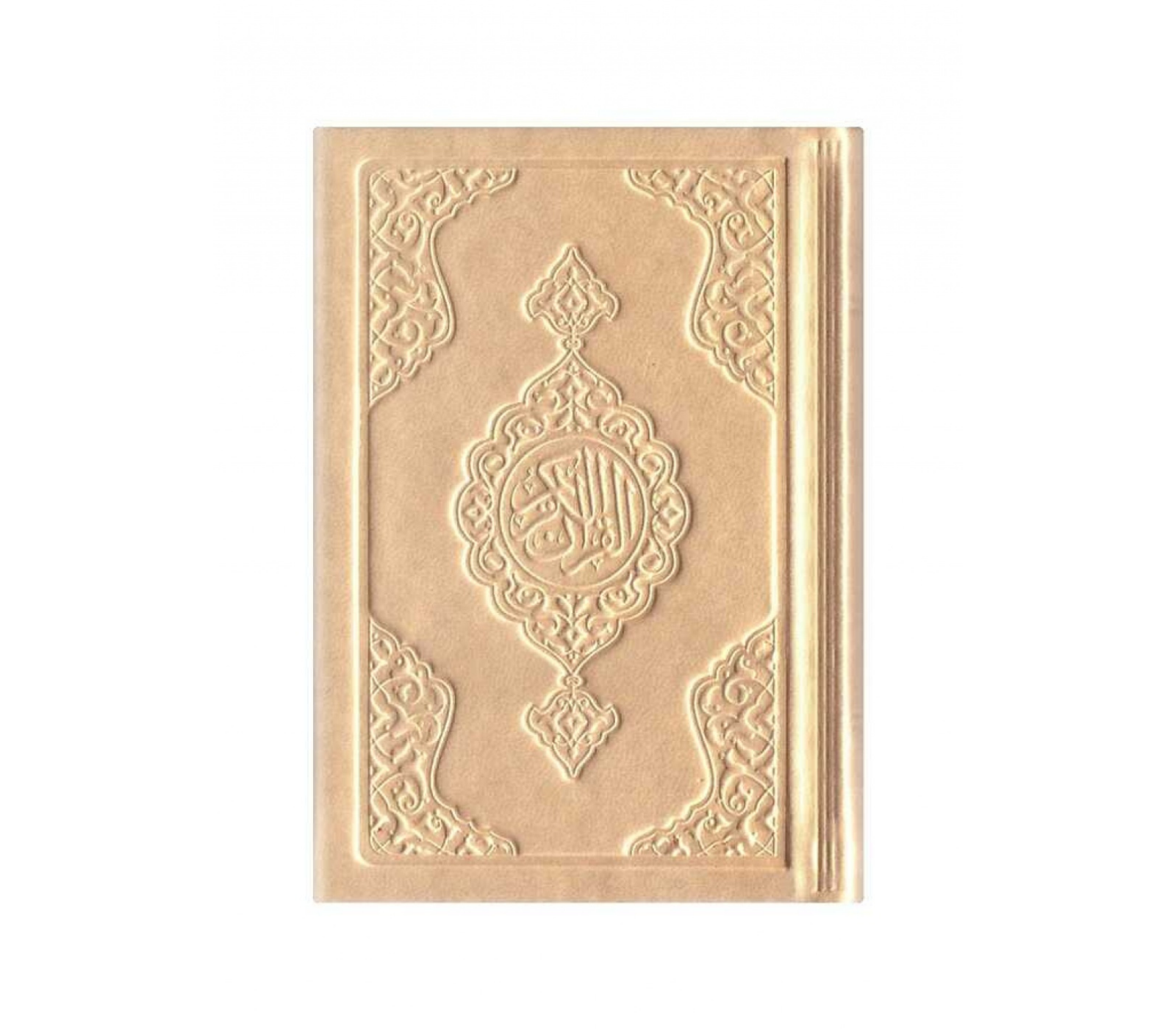 Islamic Gift Set, Thermo Leather Quran - Light Blue