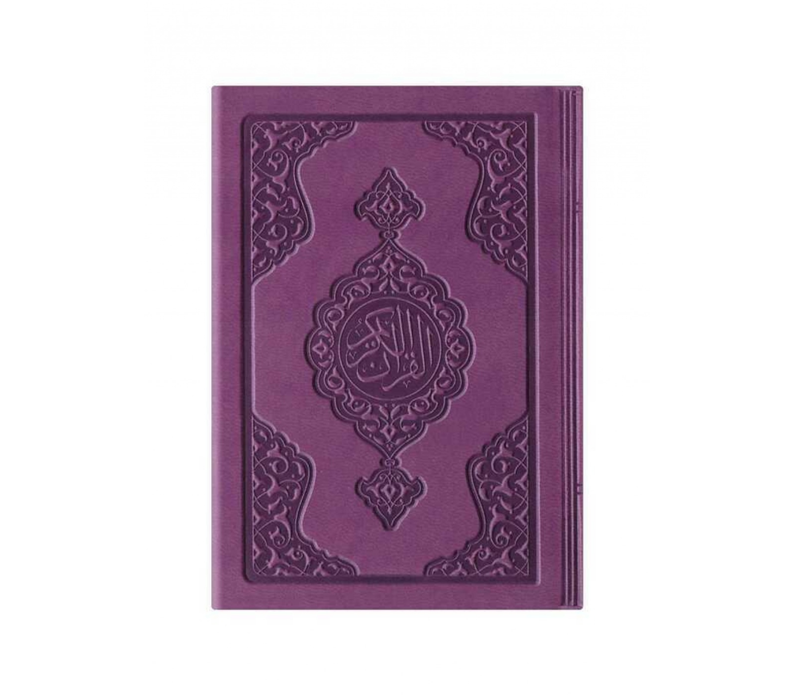 Islamic Gift Set, Thermo Leather Quran - Light Blue