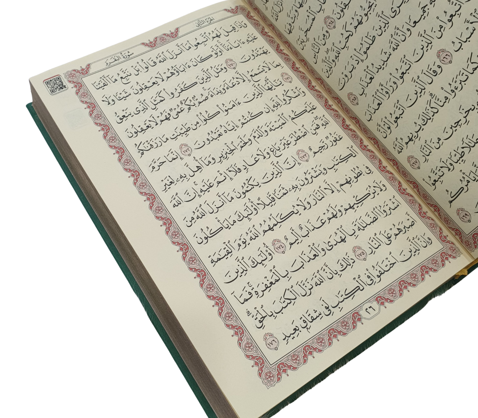 Muslim Gifts for Eid, Gilt Covered Gift Box, Silvered Quran Gifts for Ramadan Mosque